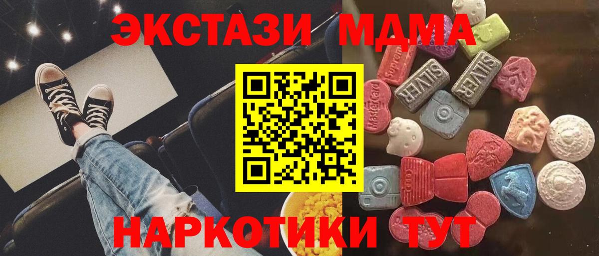 Экстази mix Каменск-Уральский