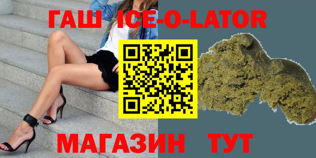 Гашиш Cannabis  Вход с VPN  ГАШИШ 40% ТГК  ГАШИШ  Каменск-Уральский 