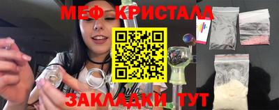 круглые Краснознаменск