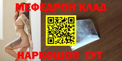амф Краснокаменск