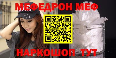 круглые Краснознаменск