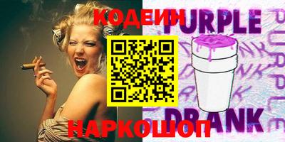 альфа пвп VHQ Краснодар