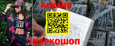 альфа пвп VHQ Краснодар