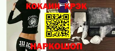 альфа пвп VHQ Краснодар