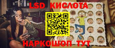 круглые Краснознаменск