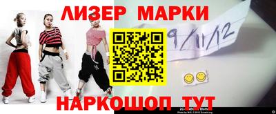 альфа пвп VHQ Краснодар