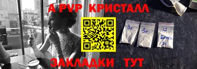 амф Краснокаменск