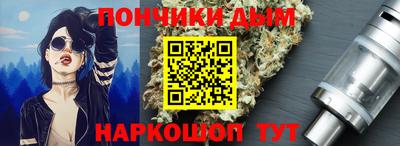 альфа пвп VHQ Краснодар