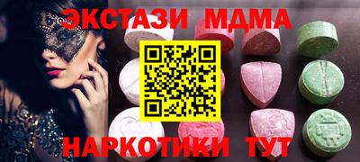круглые Краснознаменск