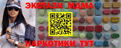 круглые Краснознаменск