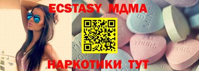 круглые Краснознаменск