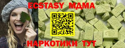 альфа пвп VHQ Краснодар