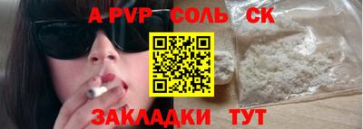 круглые Краснознаменск