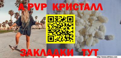 круглые Краснознаменск