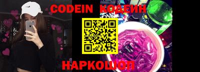 альфа пвп VHQ Краснодар