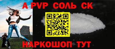 амф Краснокаменск