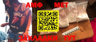 альфа пвп VHQ Краснодар