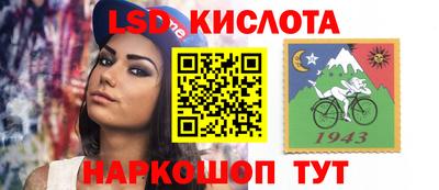 альфа пвп VHQ Краснодар