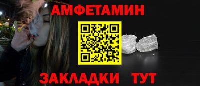 альфа пвп VHQ Краснодар