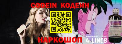 альфа пвп VHQ Краснодар