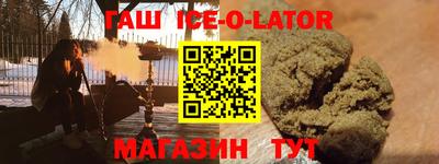 альфа пвп VHQ Краснодар
