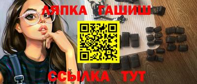 альфа пвп VHQ Краснодар