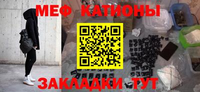 круглые Краснознаменск