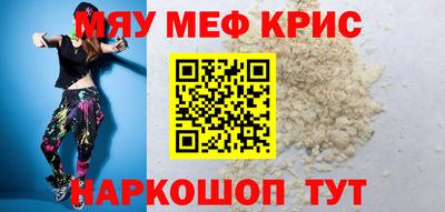 амф Краснокаменск