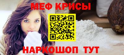 амф Краснокаменск