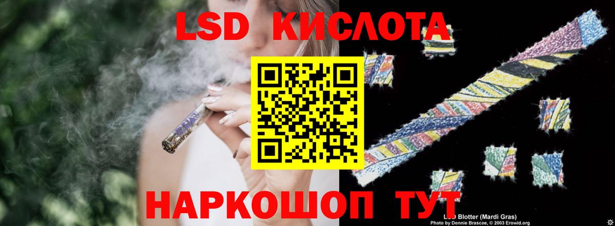 Лсд 25 экстази кислота Каменск-Уральский