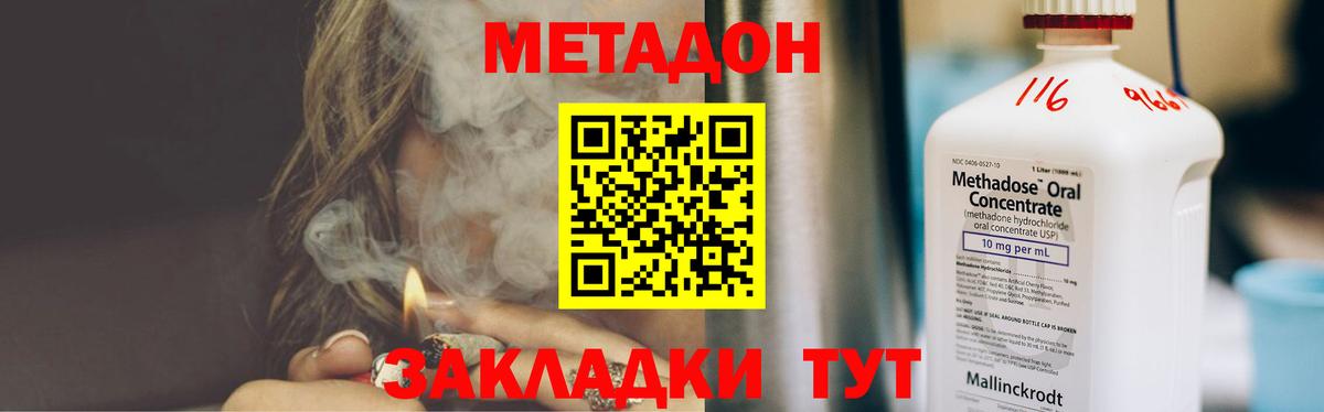 blacksprut ТОР  Метадон methadone  Вход с VPN  Каменск-Уральский 