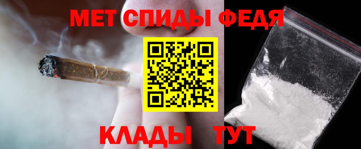 Метамфетамин Декстрометамфетамин 99.9%  Метамфетамин Декстрометамфетамин 99.9%  Вход с VPN  Каменск-Уральский 