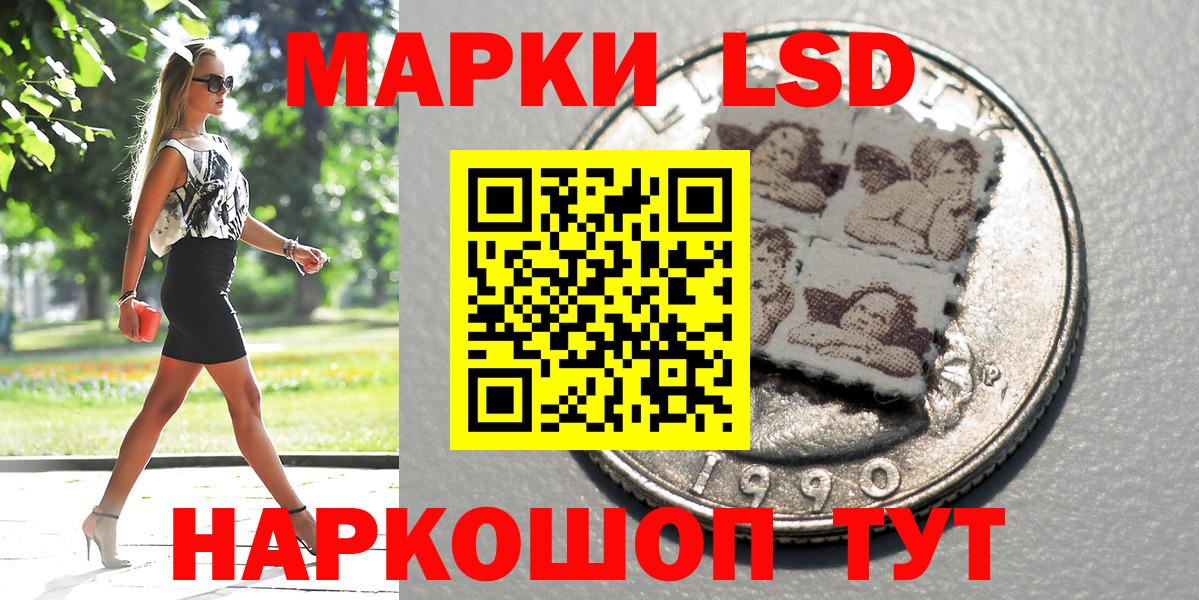 Марки N-bome 1,5мг Каменск-Уральский