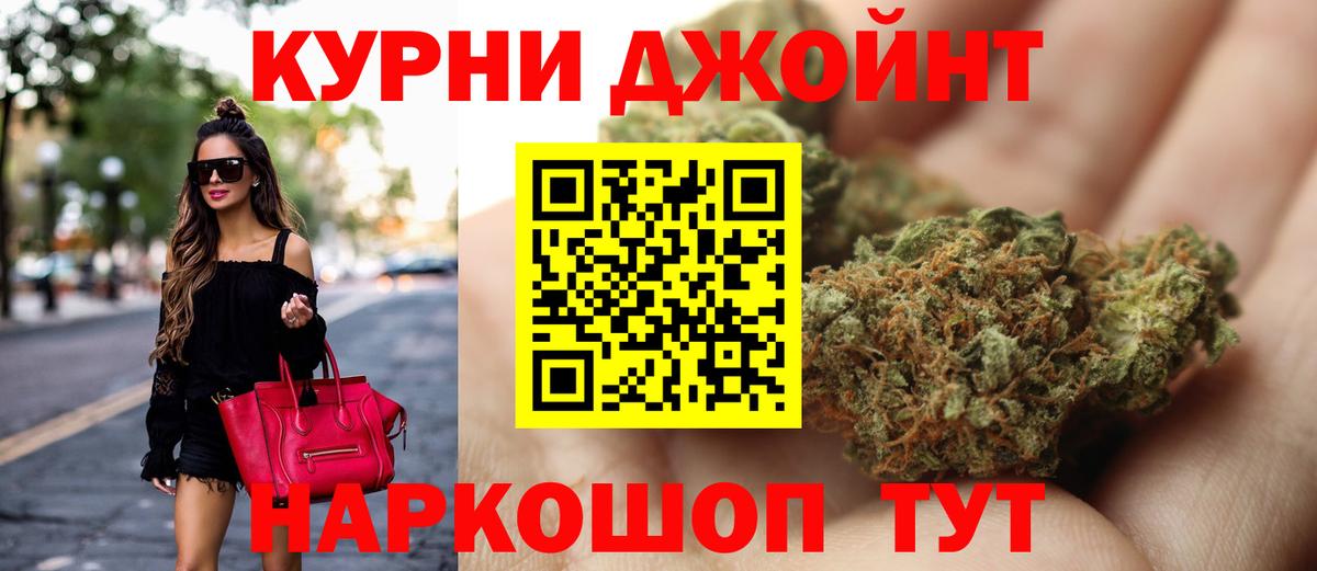 Бошки марихуана Bruce Banner  Бошки марихуана планчик  Каменск-Уральский  Канабис марихуана  Вход с VPN 